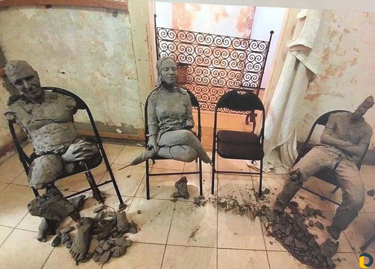 Психолог