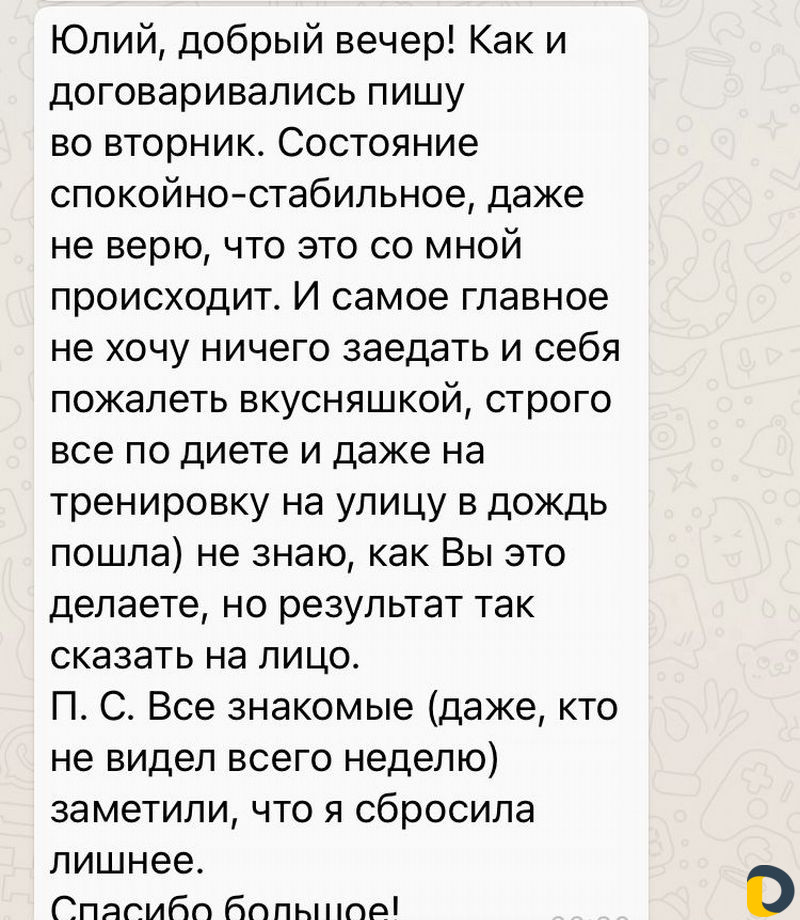 Психолог в Краснодаре. Знаю, как вам помочь