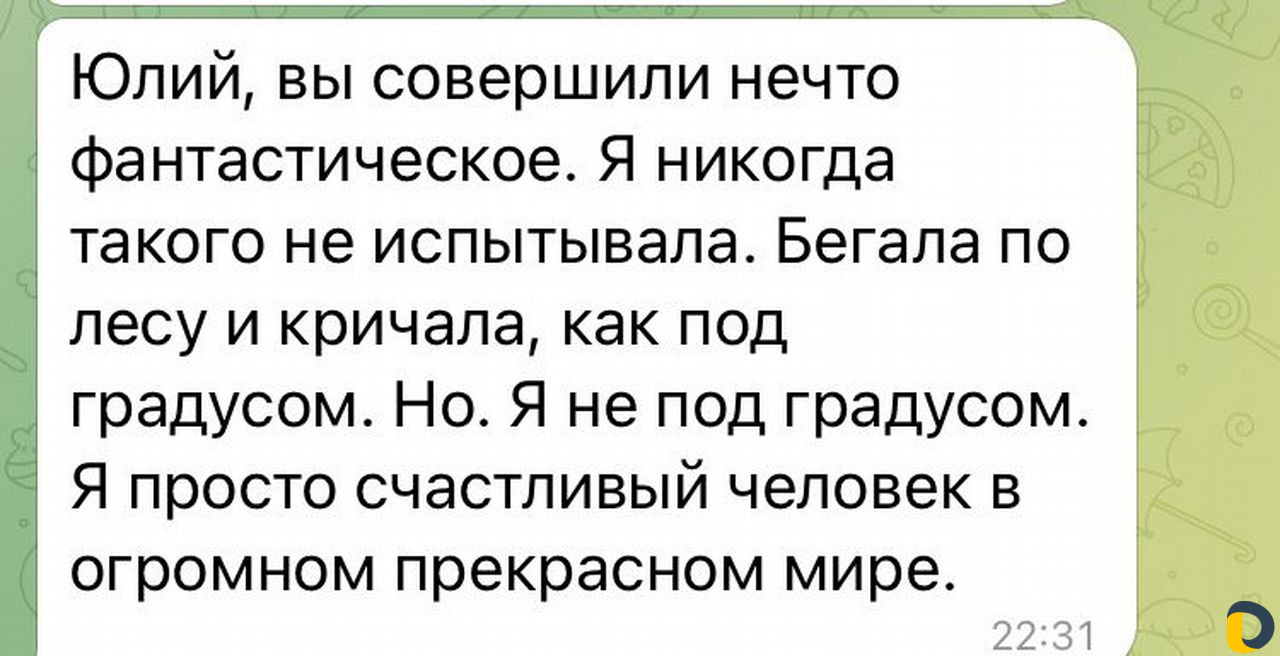 Психолог в Краснодаре. Знаю, как вам помочь
