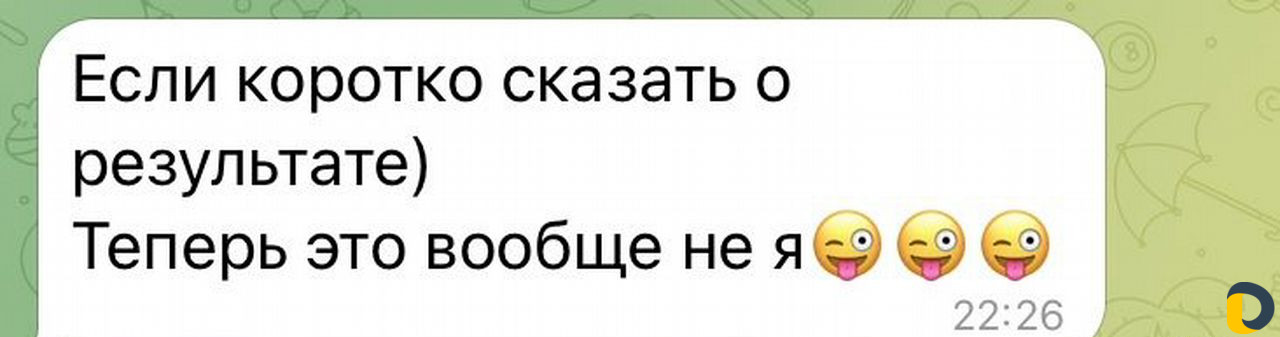Психолог в Краснодаре. Знаю, как вам помочь