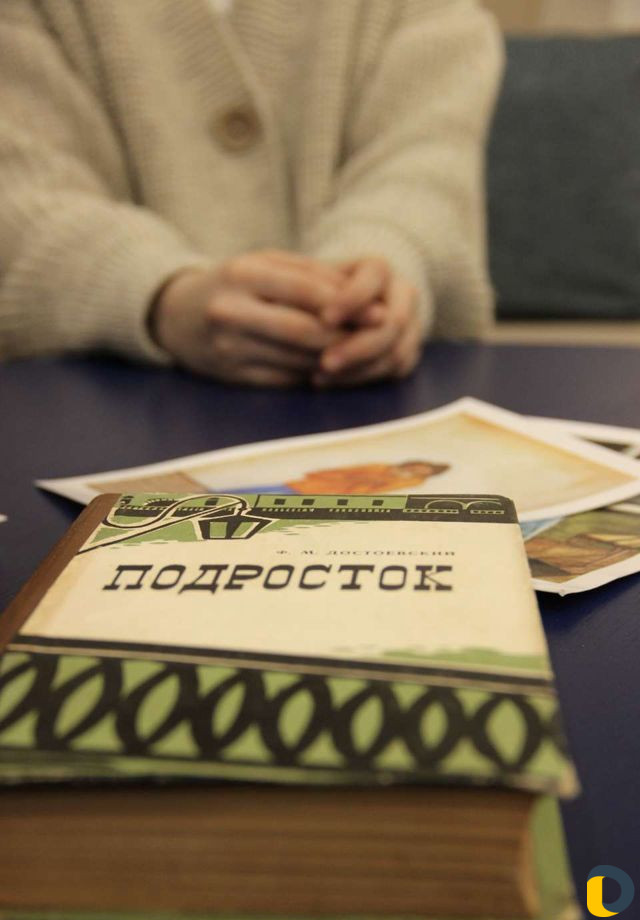 Психолог