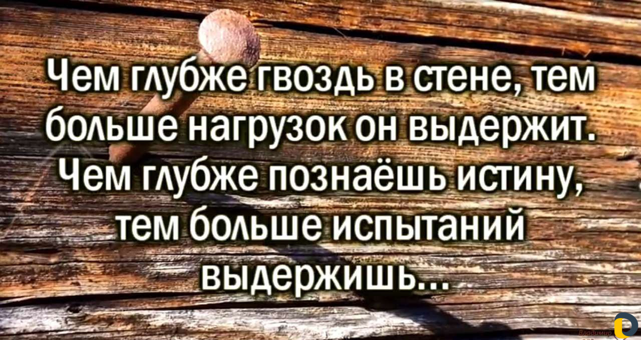 Психологическая консультация