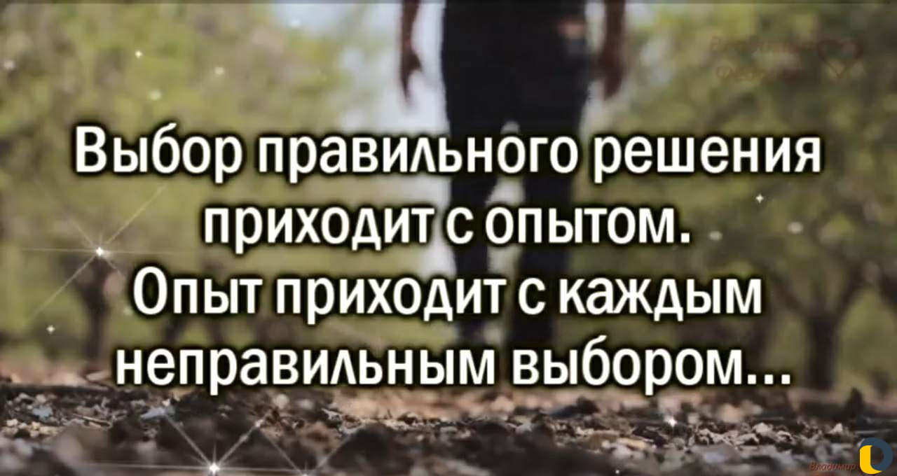 Психологическая консультация