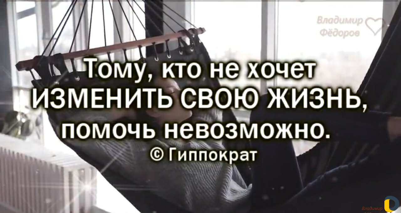 Психологическая консультация