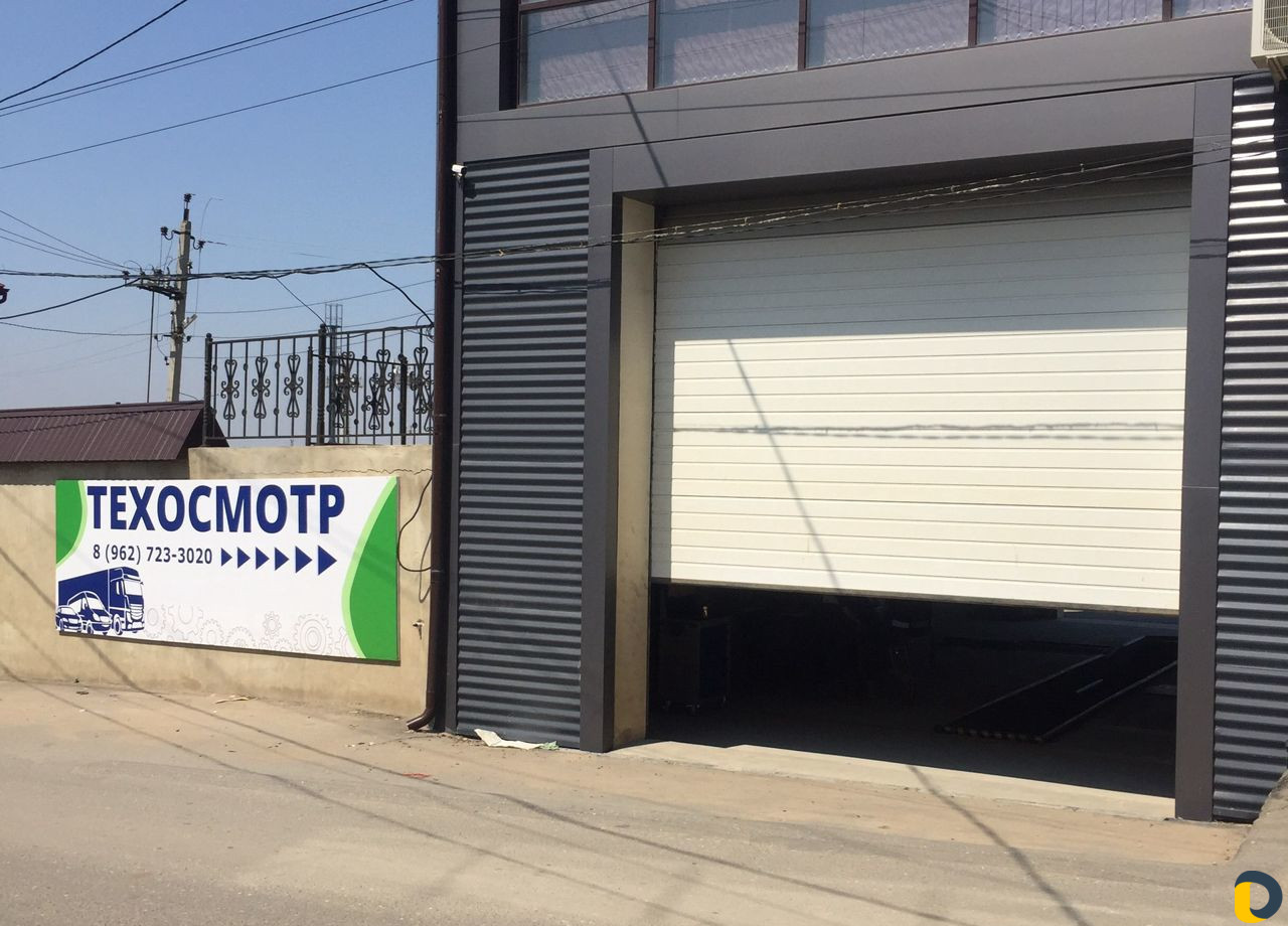 Пункт технического осмотра