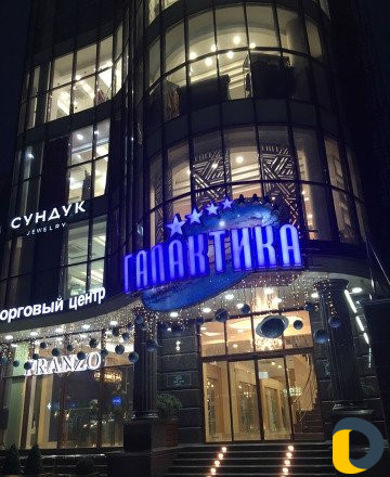 Рабочие места в аренду