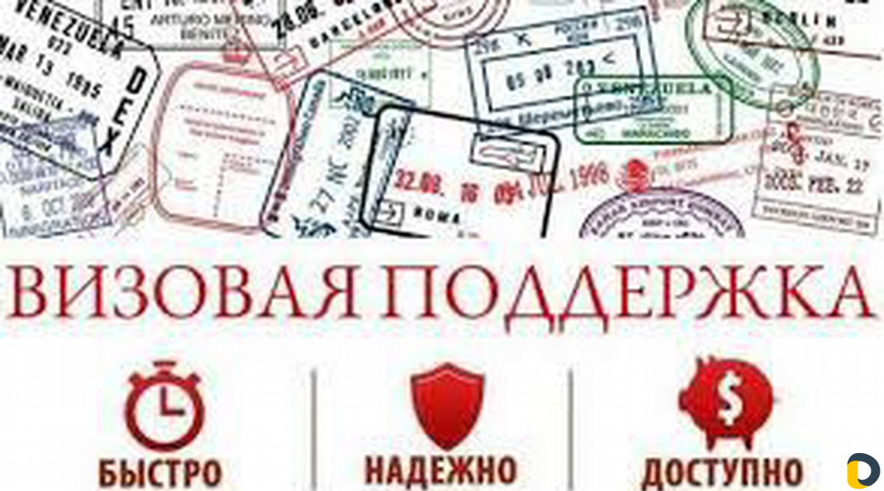 Рабочие визы в Польшу,Чехия