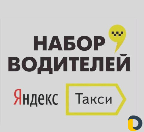 Работа по кавказу