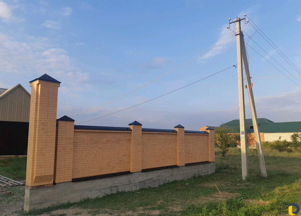 Работа