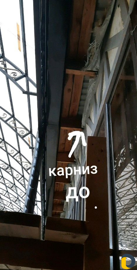Работа