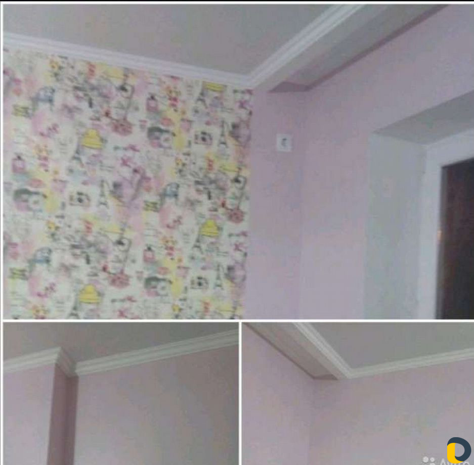 Работа