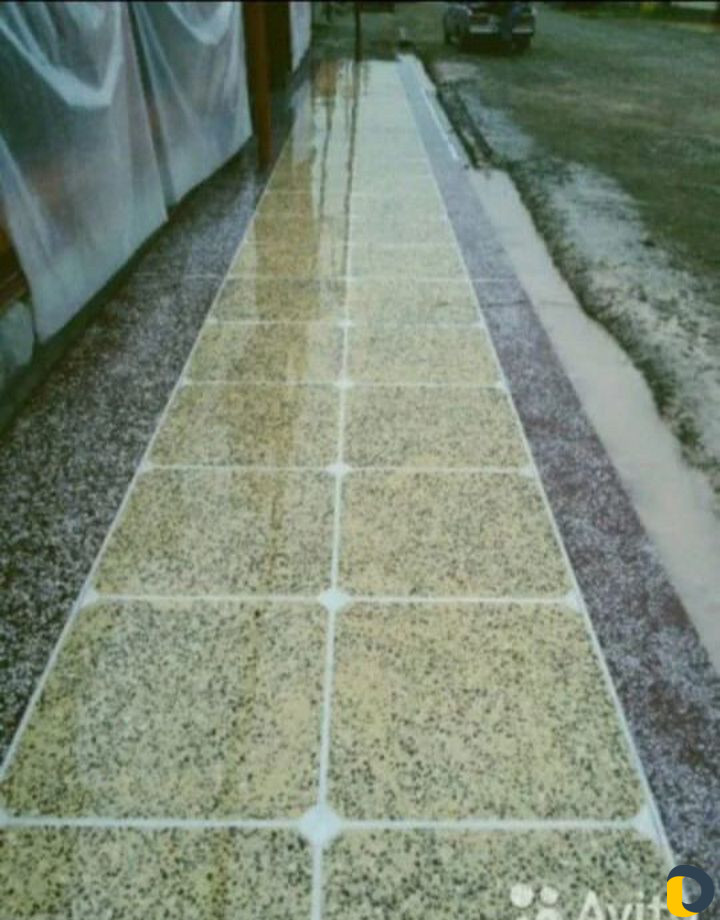 Работа