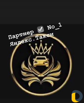 Работа в такси. Яндекс. Uber. Gett. Сити