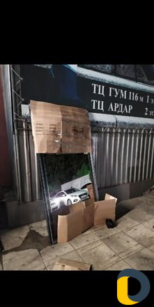 Рама для зеркала