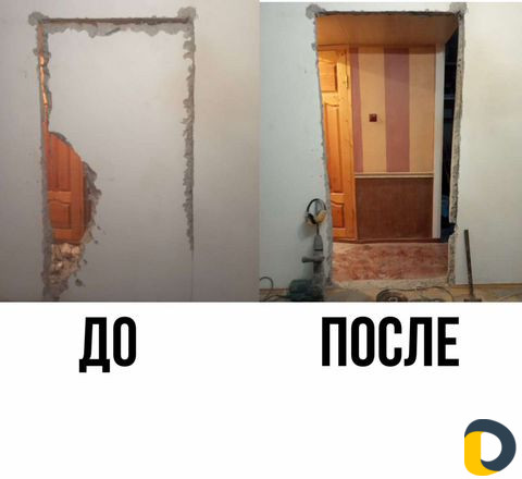 Расчистка участка