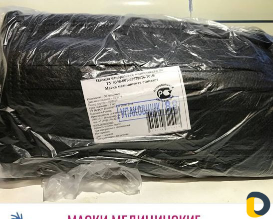 Расходные материалы