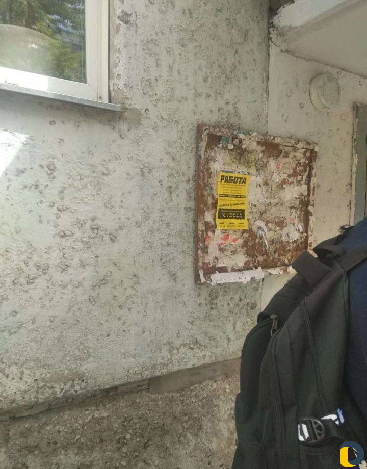 Расклейка объявлений, листовок, расклейщики плакат