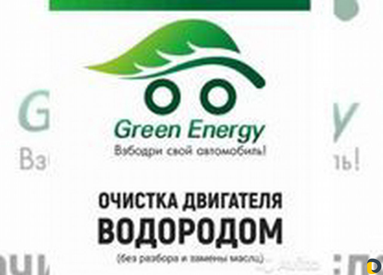 Раскоксовка. Очистка двигателя водородом