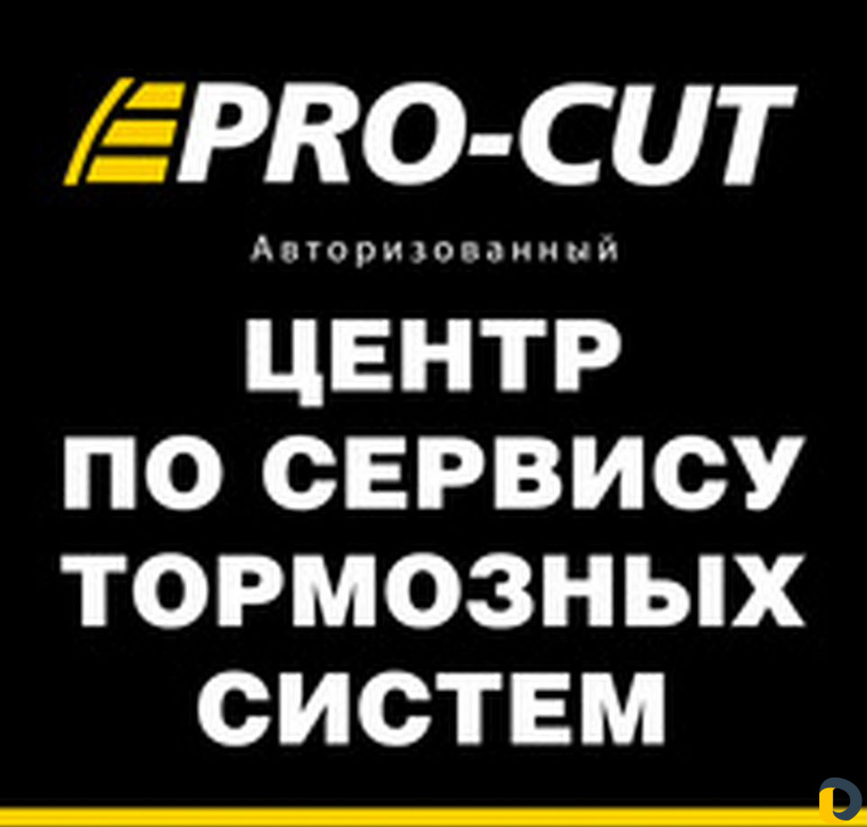 Расточка тормозных дисков без снятия с автомобиля