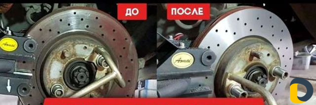 Расточка тормозных дисков