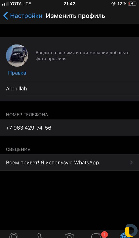 Разблокировка Айфона: iTunes, сброс, Восстановлени