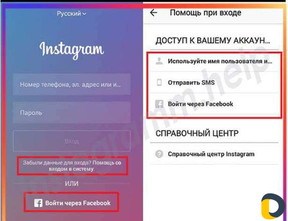 Разблокировка и восстановление доступа к аккаунтам