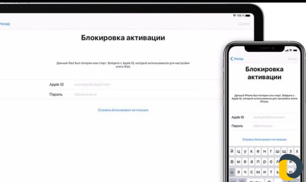 Разблокировка iCloud.Google.Mi