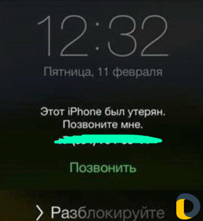 Разблокировка iCloud