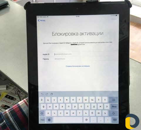 Разблокировка iPhone (iCloud) (apple id)