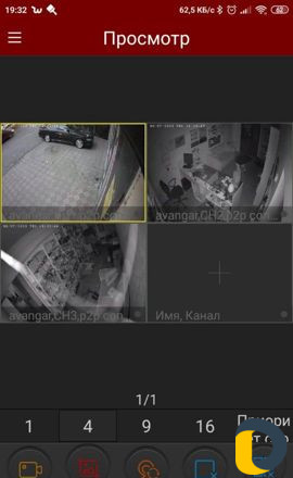 Разблокировка пароля на регистраторе