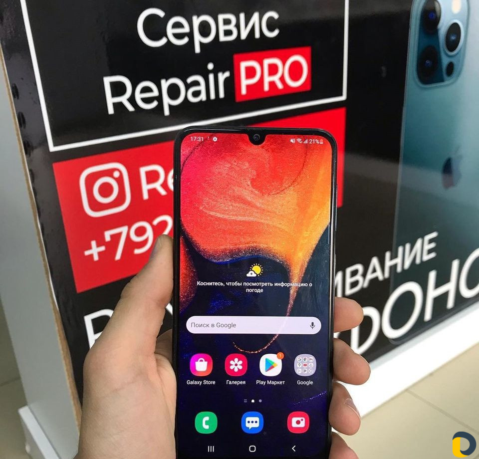 Разблокировка телефона
