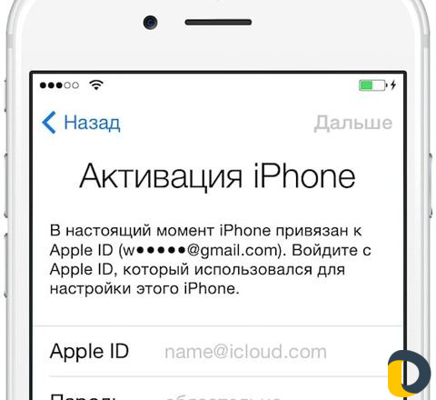 Разблокировка телефонов