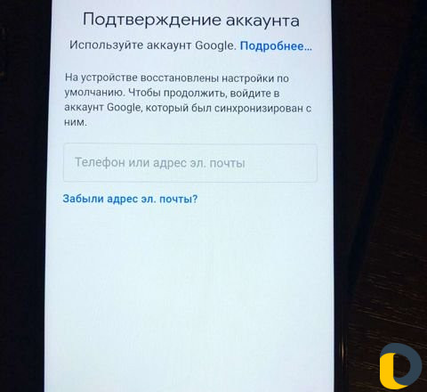 Разблокировка телефонов