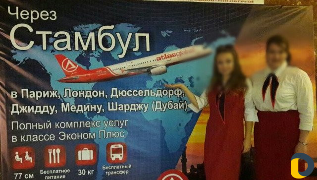 Раздача рекламы, листовок, флаеров
