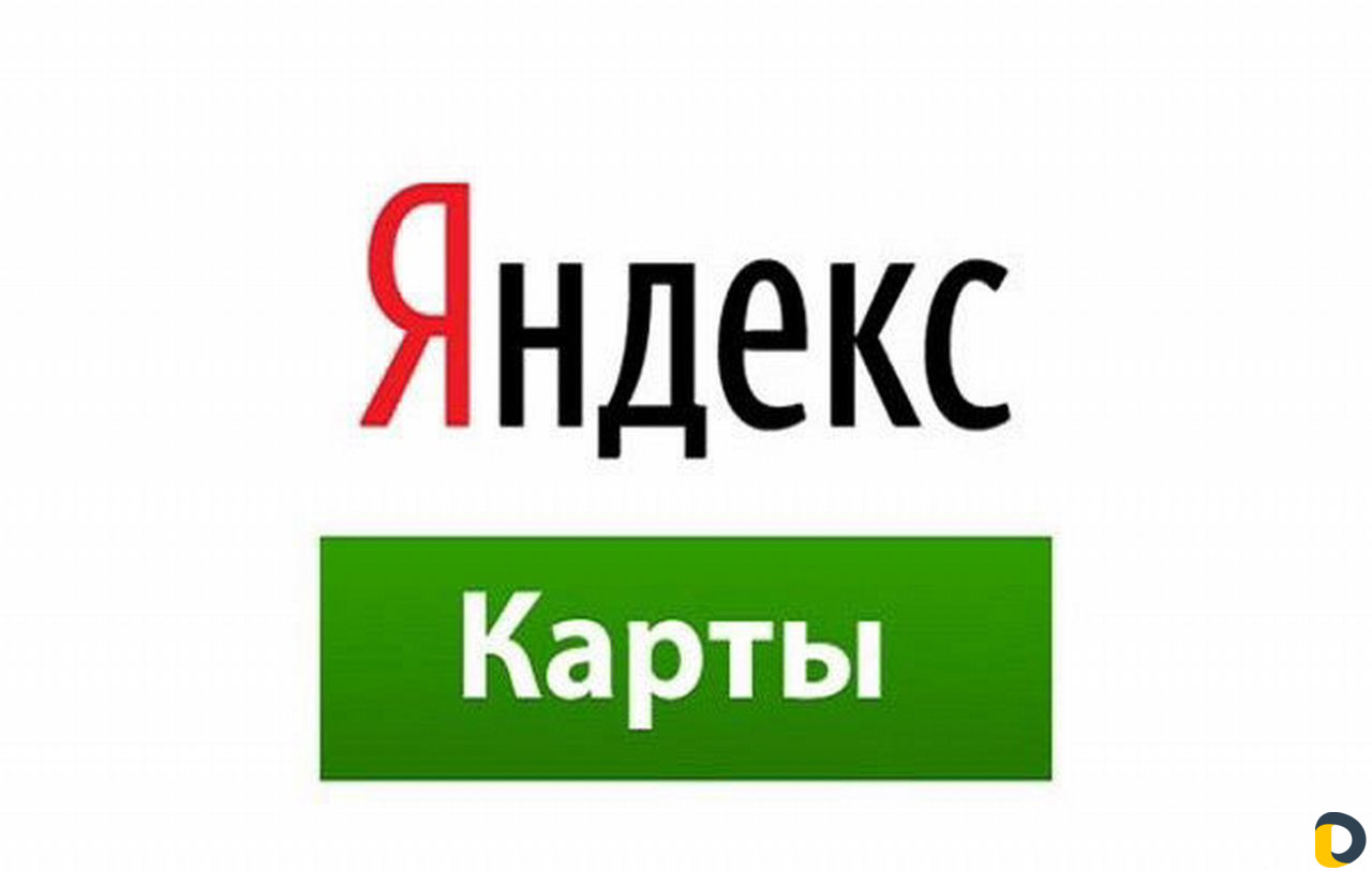Размещение компании в Яндексе