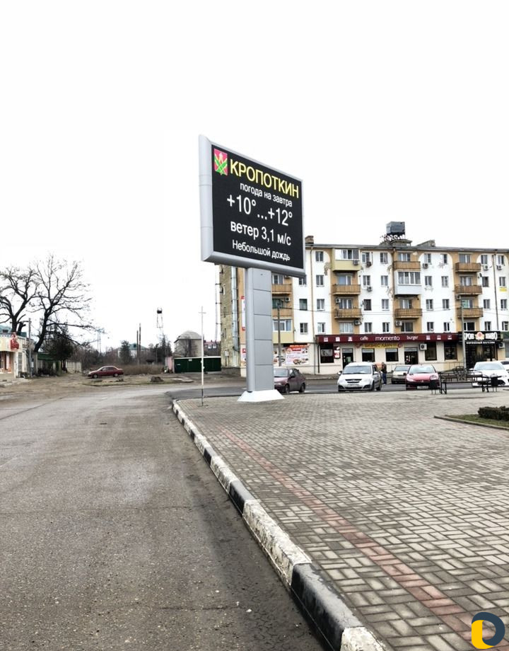 Размещение рекламы на светодиодном экране