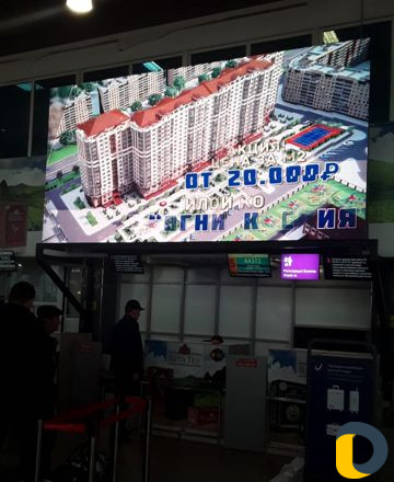Размещение рекламы в аэропорту «Уйташ»