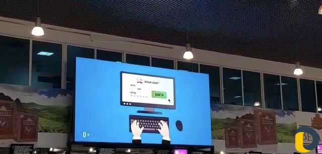 Размещение рекламы в аэропорту «Уйташ»