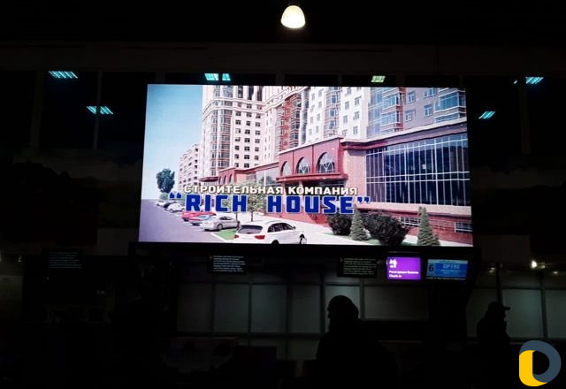 Размещение рекламы в аэропорту «Уйташ»