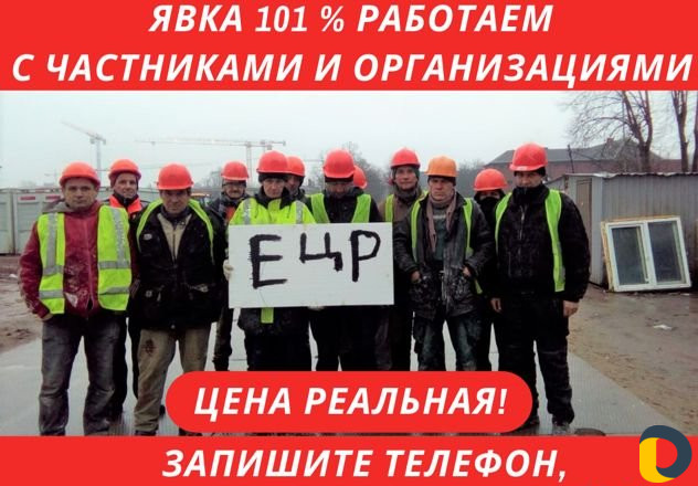 Разнорабочие с ндс и без