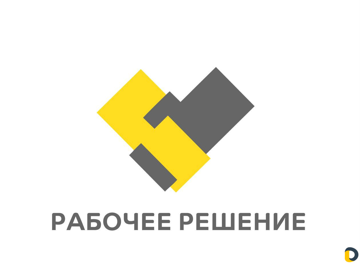 Разнорабочие