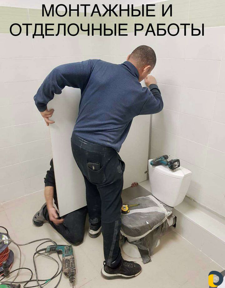 Разнорабочие в Сочи