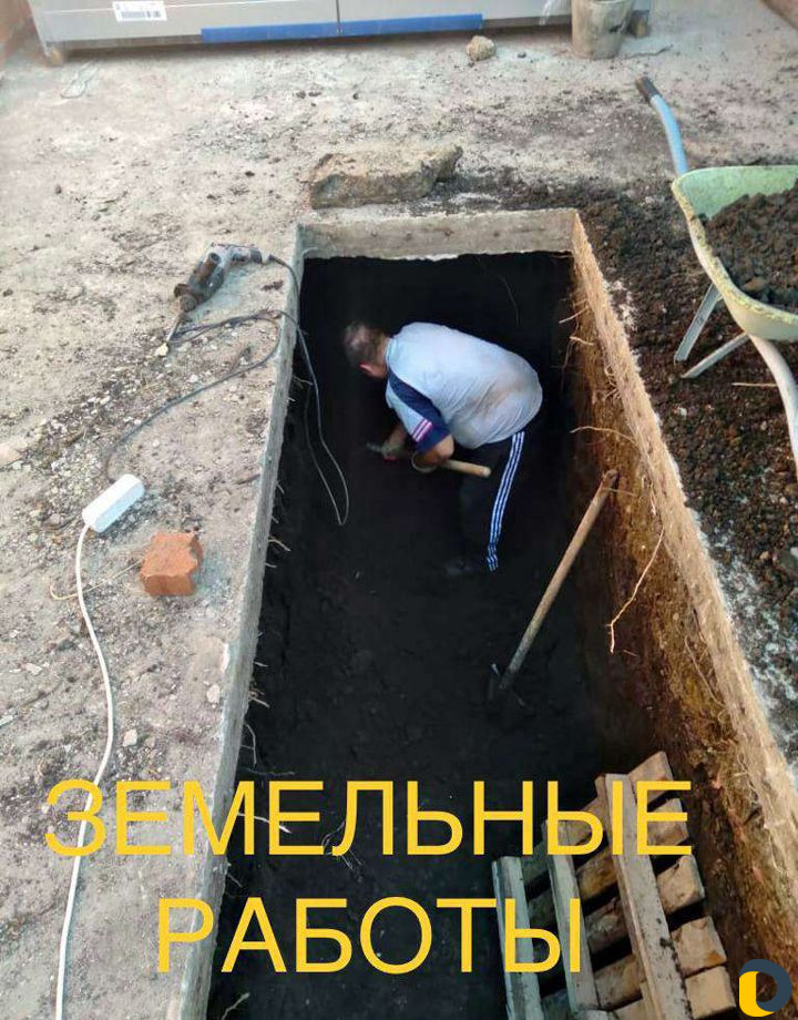 Разнорабочие в Сочи