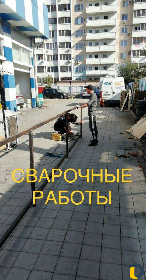 Разнорабочие в Сочи