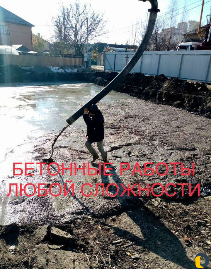 Разнорабочие в Сочи