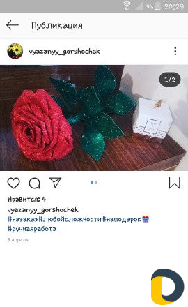 Разные цветы