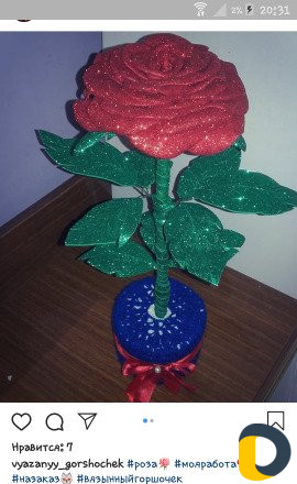 Разные цветы