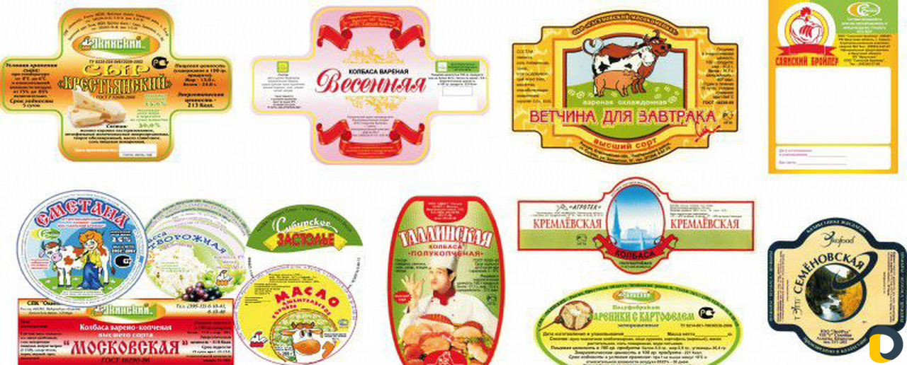 Разработка этикеток