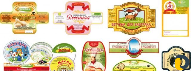 Разработка этикеток