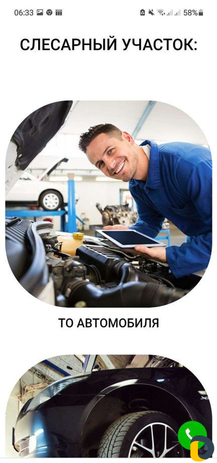 Разработка и продвижение сайта сто на движке WP